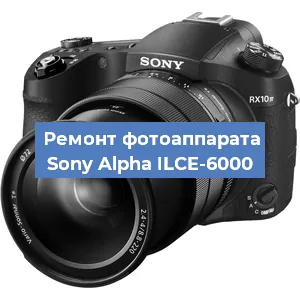 Замена зеркала на фотоаппарате Sony Alpha ILCE-6000 в Ростове-на-Дону